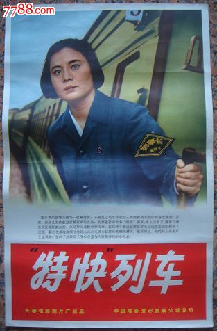 波士顿办理假驾驶证